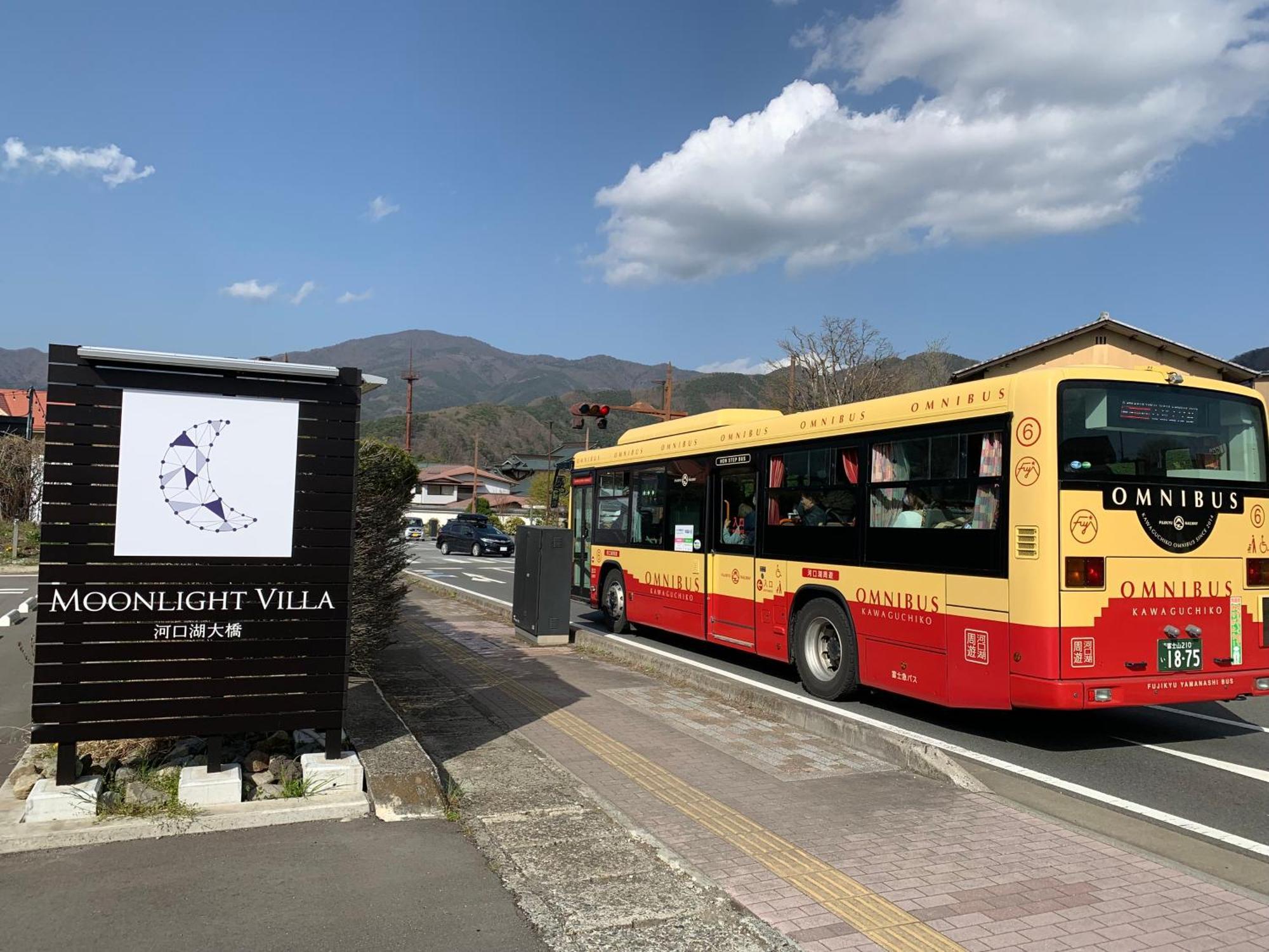 Moonlightvilla 河口湖大橋 فوجيكاواجوتشيكو المظهر الخارجي الصورة